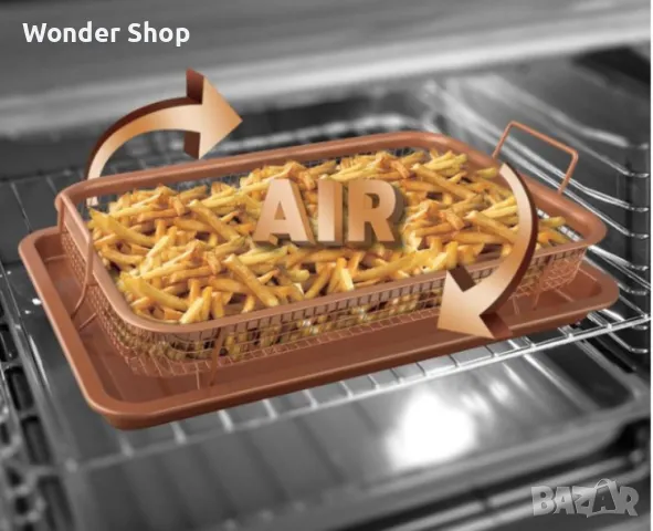 Правоъгълна мрежеста кошница в комплект с тава от въглеродна стомана, снимка 3 - Съдове за готвене - 48565878