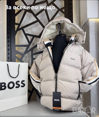 Hugo Boss Детско Бежово Яке За Момче Есен-Зима Код S232
