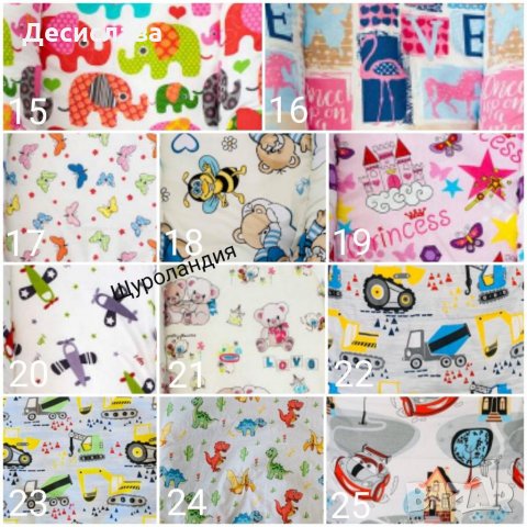 Възглавница за близнаци (за хранене, кърмене) , снимка 17 - Стоки за близнаци - 29529678