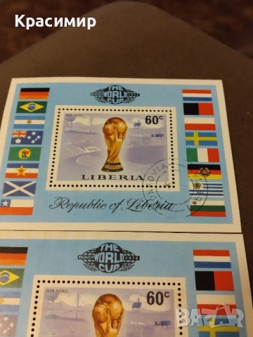 Либерия 1974., снимка 3 - Филателия - 52282346