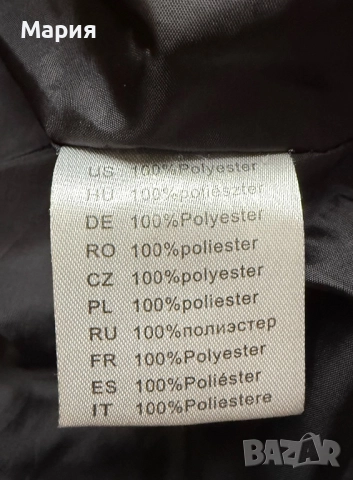 Мъжко зимно яке SUP, снимка 6 - Якета - 52276349