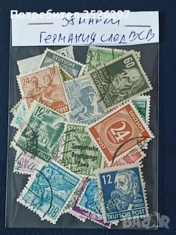 Пощенски марки от Немския райх 1876 - 1941г. и от Германия след Втората световна война, снимка 4 - Филателия - 53062236