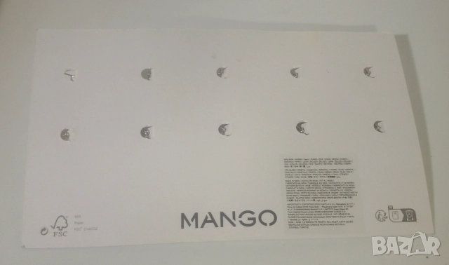 Маркери за чаши; glass markers, 10 броя, снимка 6 - Други стоки за дома - 51778509