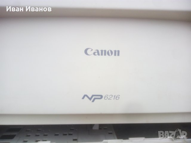 Продавам принтер "CANON-6216, снимка 2 - Органайзери за бюро - 30493878