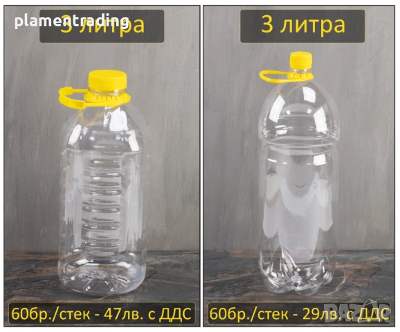 Производство и продажба на  безцветни бутилки от PET, снимка 4 - Други стоки за дома - 52333270