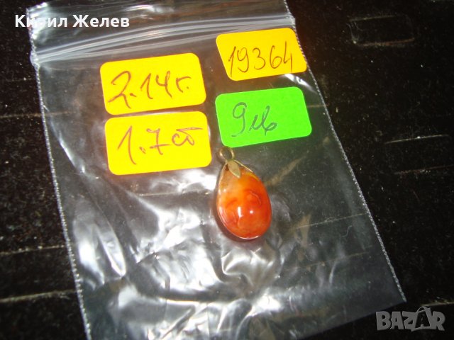 АРТ ВИСУЛКА от ХАЛЦЕДОН и БРОНЗ 19364, снимка 2 - Колиета, медальони, синджири - 32170016