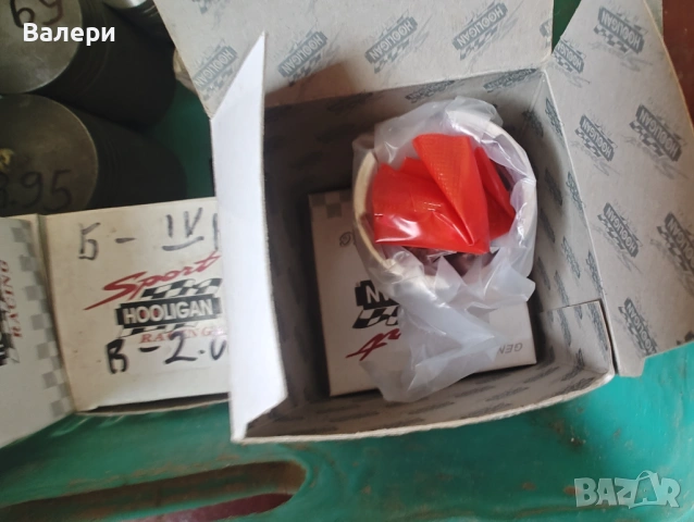 [Разпродажба на Едро] Бутала за Симсон, Балканче, МЗ, снимка 5 - Части - 54217903