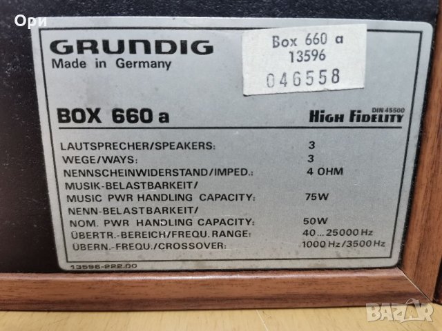 Тонколони Grundig BOX660A, снимка 14 - Тонколони - 33786736