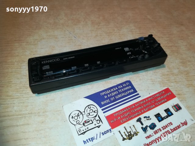 kenwood kdc-3080r-cd панел за кола 0811201125, снимка 5 - Аксесоари и консумативи - 30713454