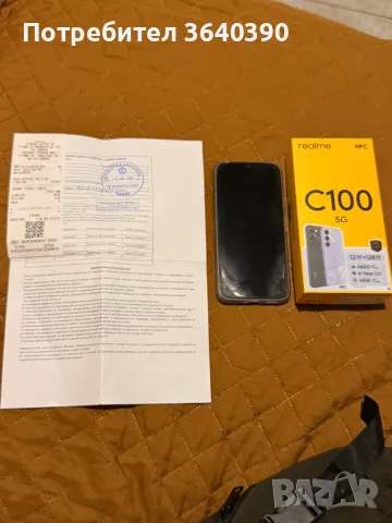 Чисто нов телефон , снимка 3 - Xiaomi - 55946115