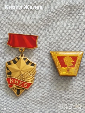 Две стари редки значки от соца перфектно състояние за КОЛЕКЦИОНЕРИ 34248