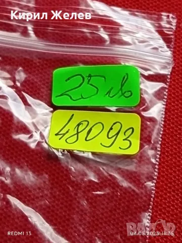 Стар механичен часовник мъжки Слава СССР 26 камъка за ремонт части КОЛЕКЦИЯ 48093, снимка 9 - Антикварни и старинни предмети - 50149932