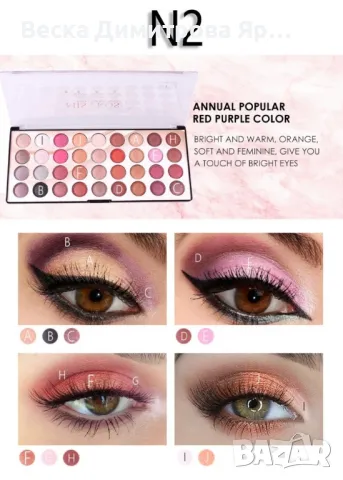 Цветни сенки за очи 3D MISS ROSE, снимка 15 - Декоративна козметика - 47700151