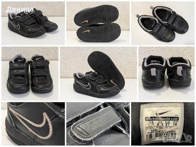 Маратонки Nike и боти Gelert, снимка 2 - Детски маратонки - 56271379