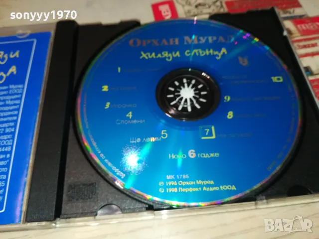 ОРХАН МУРАД ЦД 2503250731, снимка 6 - CD дискове - 49627665