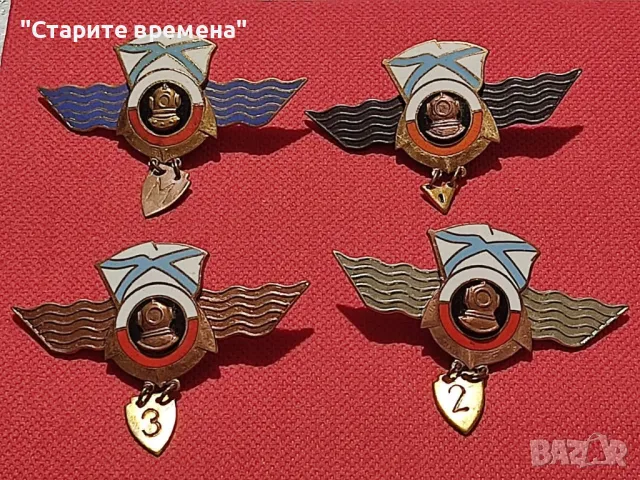 Знаци комплект в лот 4 бр. Русия, за Водолази 