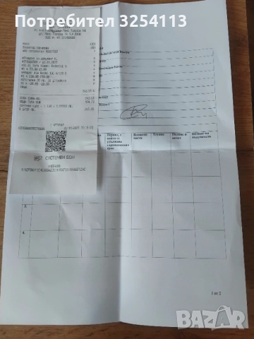 Redmi 15C 2г. ГАРАНЦИЯ, снимка 8 - Xiaomi - 52648155