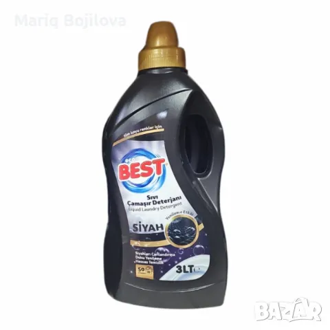 Течен перилен препарат Eco Best Siyah – 3 литра