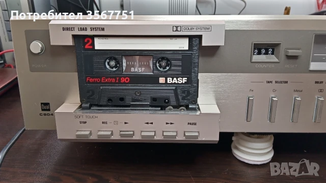  Дек DUAL C-804, снимка 4 - Ресийвъри, усилватели, смесителни пултове - 51224775