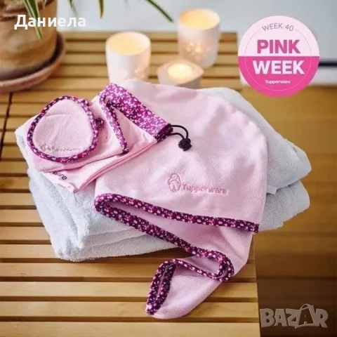 Комплект за почистване на лице Tupperware 