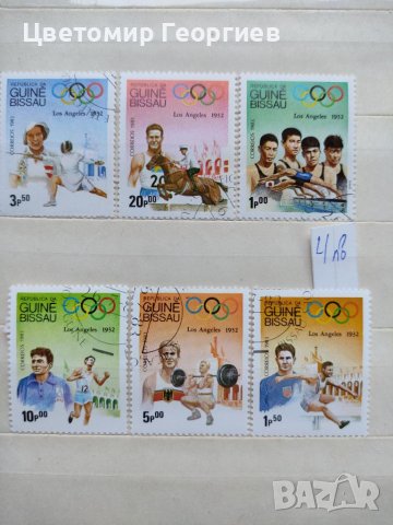 Пощенски марки /серии/, снимка 9 - Филателия - 37359020