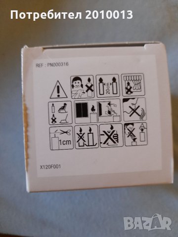 Ароматизирана свещ Нукс, снимка 3 - Други - 32078969