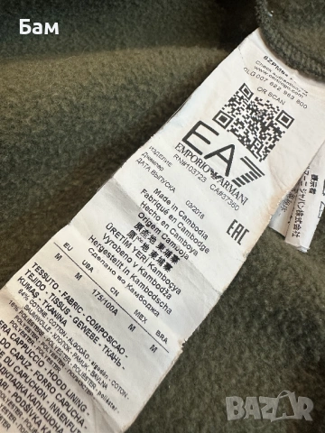 Мъжко!Emporio Armani 7 Hybrid Zip Up размер М, снимка 8 - Спортни дрехи, екипи - 54069508