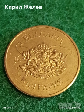 Сувенирна монета БЪЛГАРСКО НАСЛЕДСТВО свети ГЕОРГИ за КОЛЕКЦИЯ ДЕКОРАЦИЯ 53085, снимка 2 - Колекции - 53152390