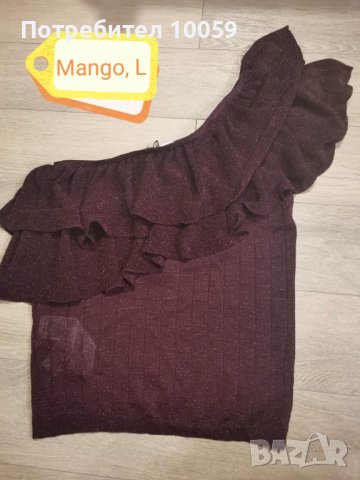 Нов бордо блестящ топ Mango, размер L
