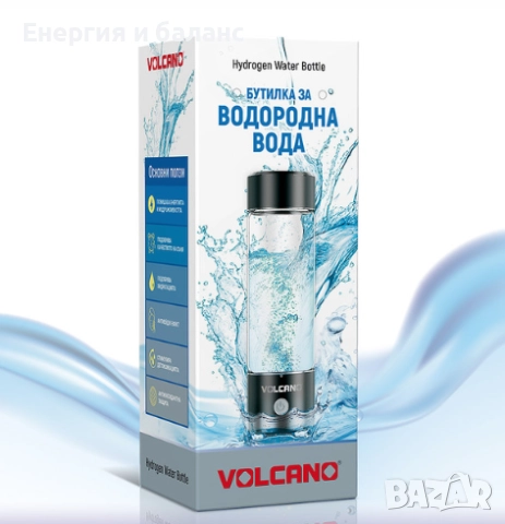 Бутилка за водородна вода Volcano, със SPE/PEM мембрана, 2г ГАРАНЦИЯ!, снимка 2 - Други - 48017471