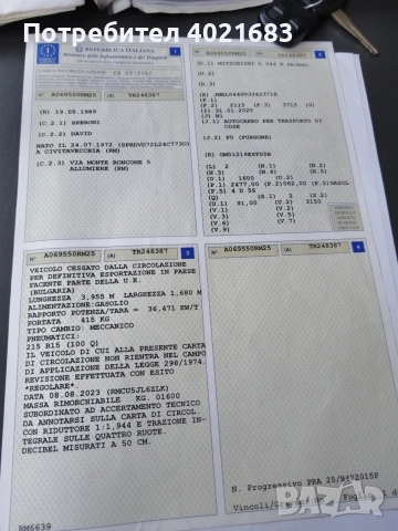 Митцубиши Паджеро 1 , снимка 11 - Автомобили и джипове - 52868564