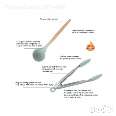 2776 Силиконови кухненски прибори с поставка 12бр., снимка 11 - Прибори за хранене, готвене и сервиране - 35345984