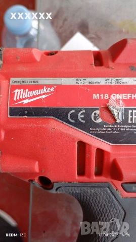 milwaukee 3/4гайковерт, снимка 3 - Други инструменти - 54180815