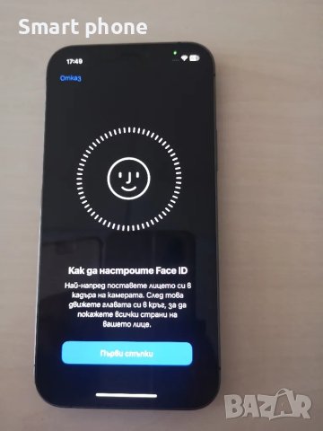 Iphone 12 Pro Grafite 256Gb /100 %Battery health , снимка 4 - Apple iPhone - 50407246