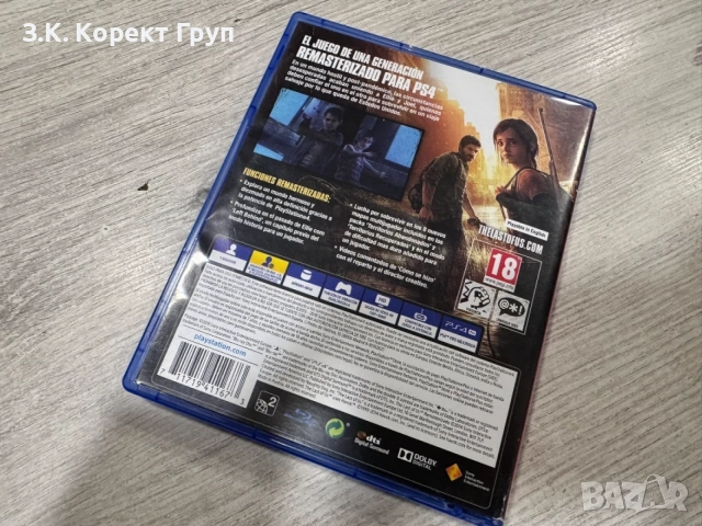 The Last of Us: Remastered (PS4), снимка 4 - Игри за PlayStation - 56436267