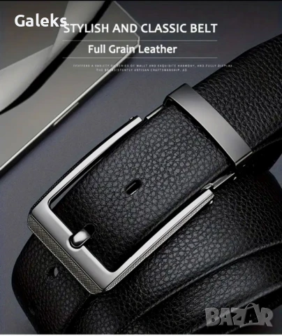 Мъжки официален колан за Панталони WilliamPAUL LEATH*(регулируема катарама) Естествена телешка кожа!, снимка 2 - Колани - 50026469