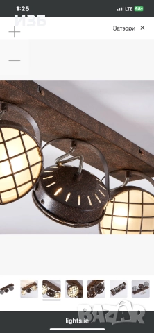 Спот лампа Lindby Tamin, 48 см, цвят ръжда, 3 крушки, стъкло, снимка 4 - Лампи за таван - 52729365