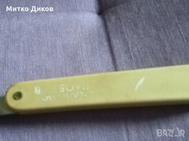 Ножче Велико Търново от соца 105х88мм, снимка 8 - Ножове - 30382188