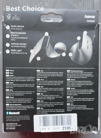 Вертикална мишка Hama EMW-700, безжична, ергономична, 8 бутона, снимка 2 - Клавиатури и мишки - 52477664