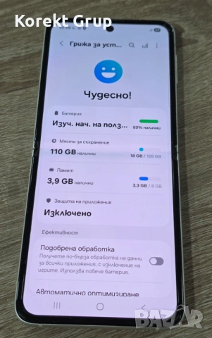Samsung Galaxy Z Flip3 5G 128GB 8GB RAM, снимка 5 - Samsung - 53092044