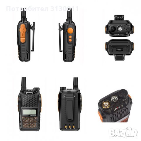 Промо PMR модел 2022 Baofeng 6R 8W двубандова DTMF, CTCSS, DCS 136-174 400-520 От вносител, снимка 6 - Друга електроника - 35046469