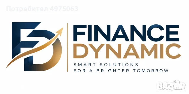 ФИНАНСИРАНЕ ДО 35 000 € – ИЗЦЯЛО ОНЛАЙН