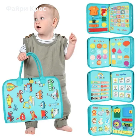 Бизиборд образователно куфарче книжка Монтесори активна дъска за учене, снимка 2 - Образователни игри - 44428826