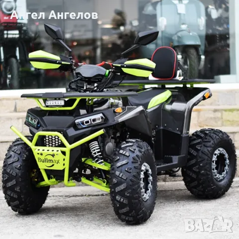 ATV BULLMAX POWERSPORT 150CC R-N-D Полуавтомат, 8” Гуми, С Теглич, снимка 3 - Мотоциклети и мототехника - 47665905