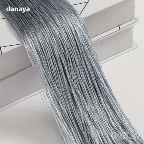 5815 Ресни за врата завеса перде, различни цветове, 100x200cm, снимка 9 - Пердета и завеси - 49453160