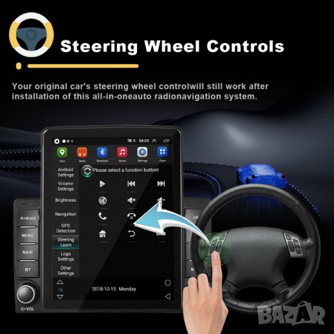 Мултимедия, за кола, тип Tesla, MP3, MP5, плеър, двоен дин, за автомобил, Андроид, Android навигация, снимка 10 - Аксесоари и консумативи - 34140330