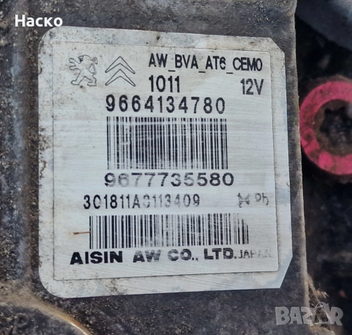 Автоматична Скоростна Кутия Citroen C5 III X7 Ситроен Ц5 Х7 2.0 HDI 2008-2017 TF-80SC 20GF24, снимка 5 - Части - 52673922