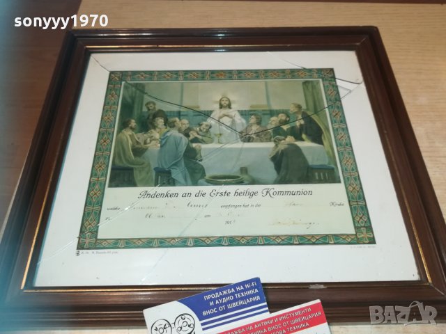 картина с рамка-снимка-внос германия 37х33см, снимка 9 - Колекции - 30148229