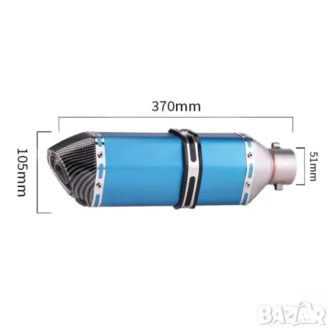 Синьо-карбоново спортно гърне 400 mm, снимка 3 - Аксесоари и консумативи - 55866353