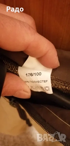 Анцунг , снимка 2 - Спортни дрехи, екипи - 53125778